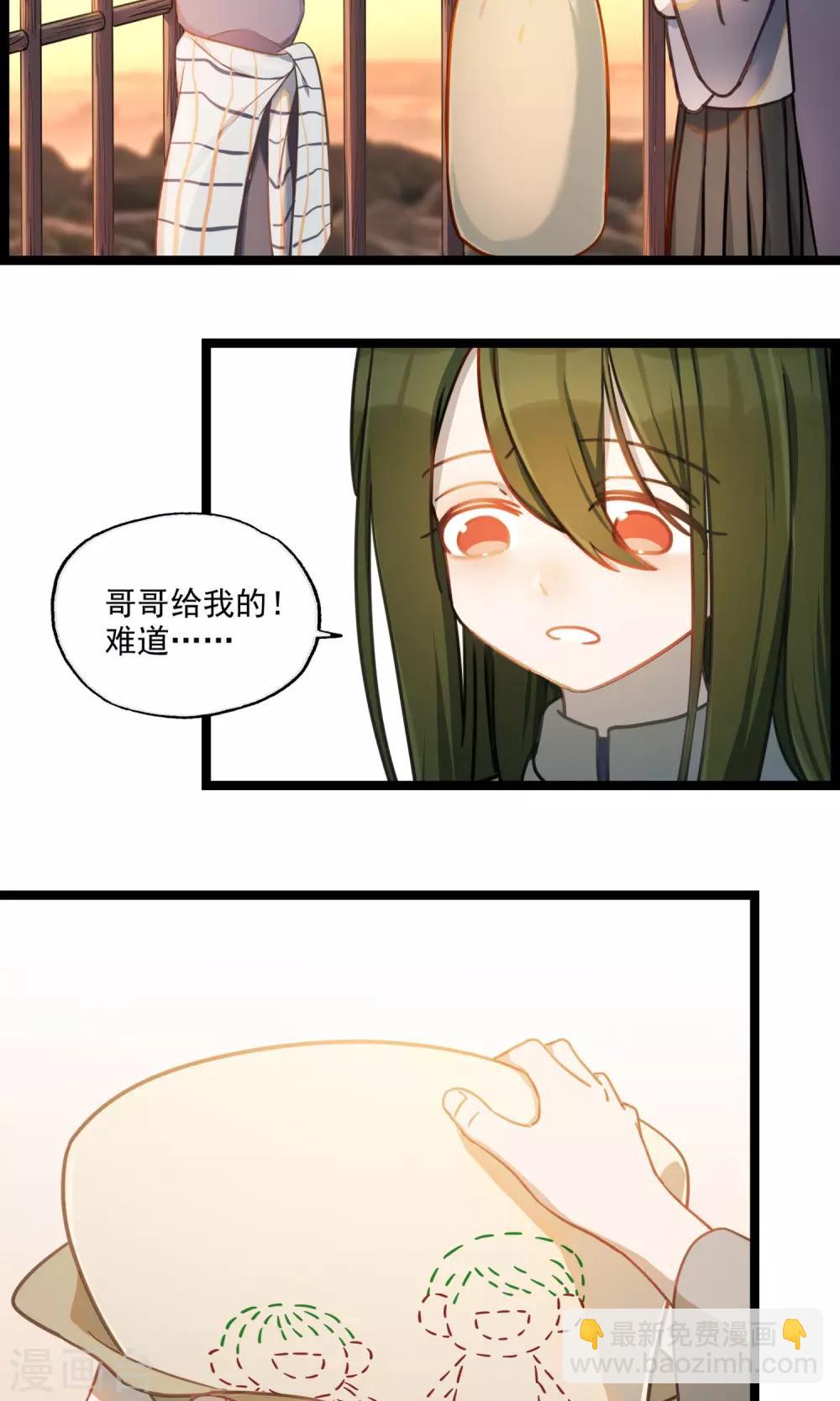 第18话 止战之殇-第21话