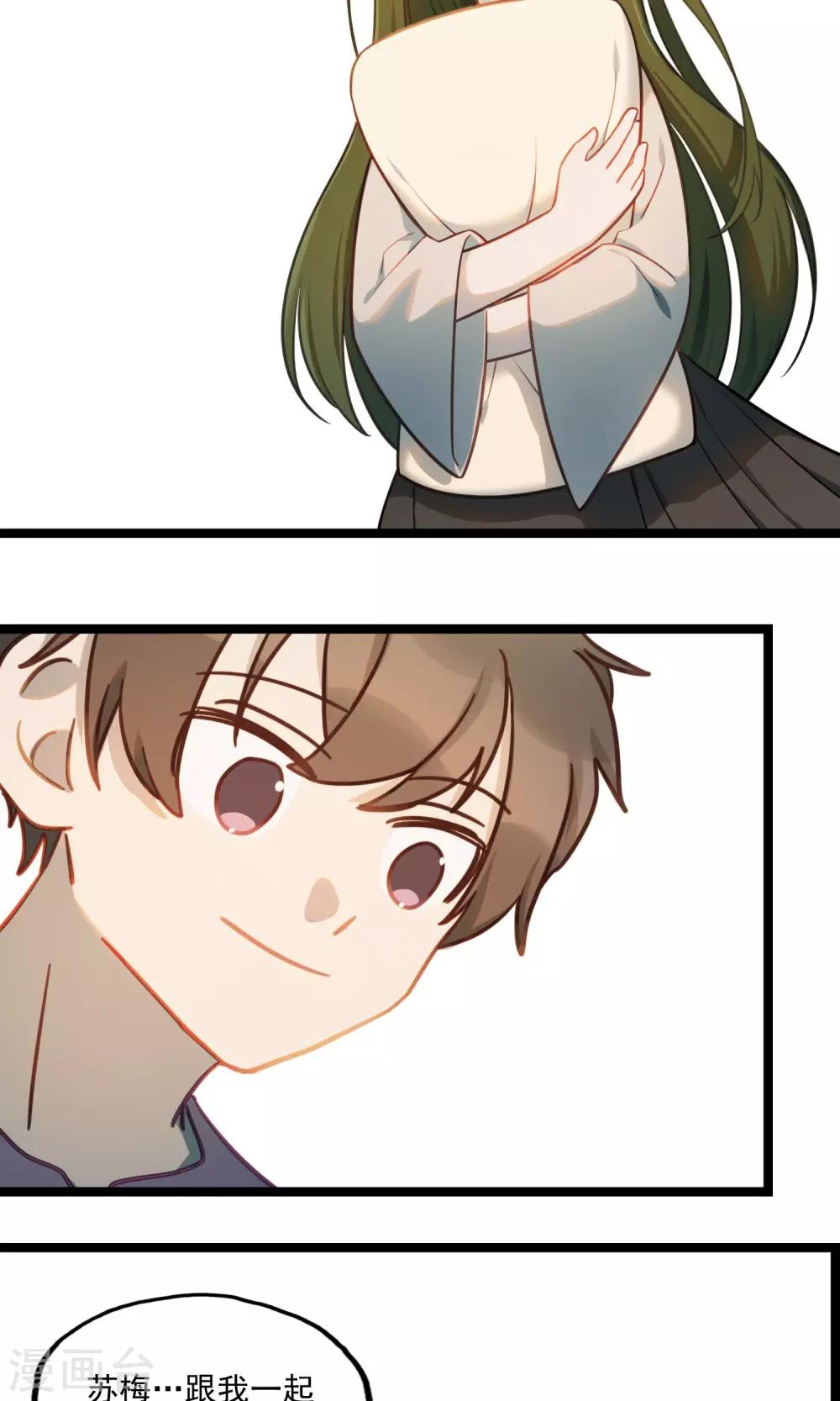 第18话 止战之殇-第21话