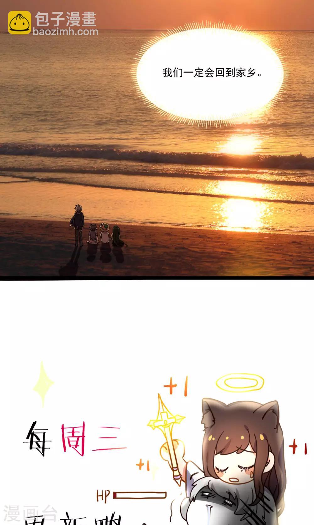 第20话 红豆-第23话