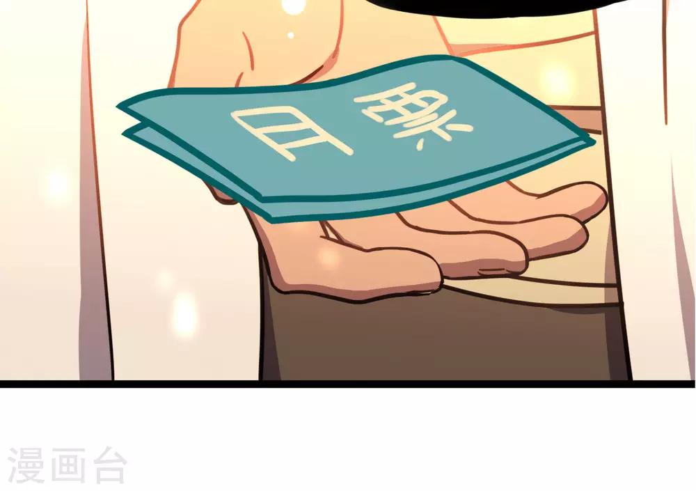 第20话 红豆-第23话