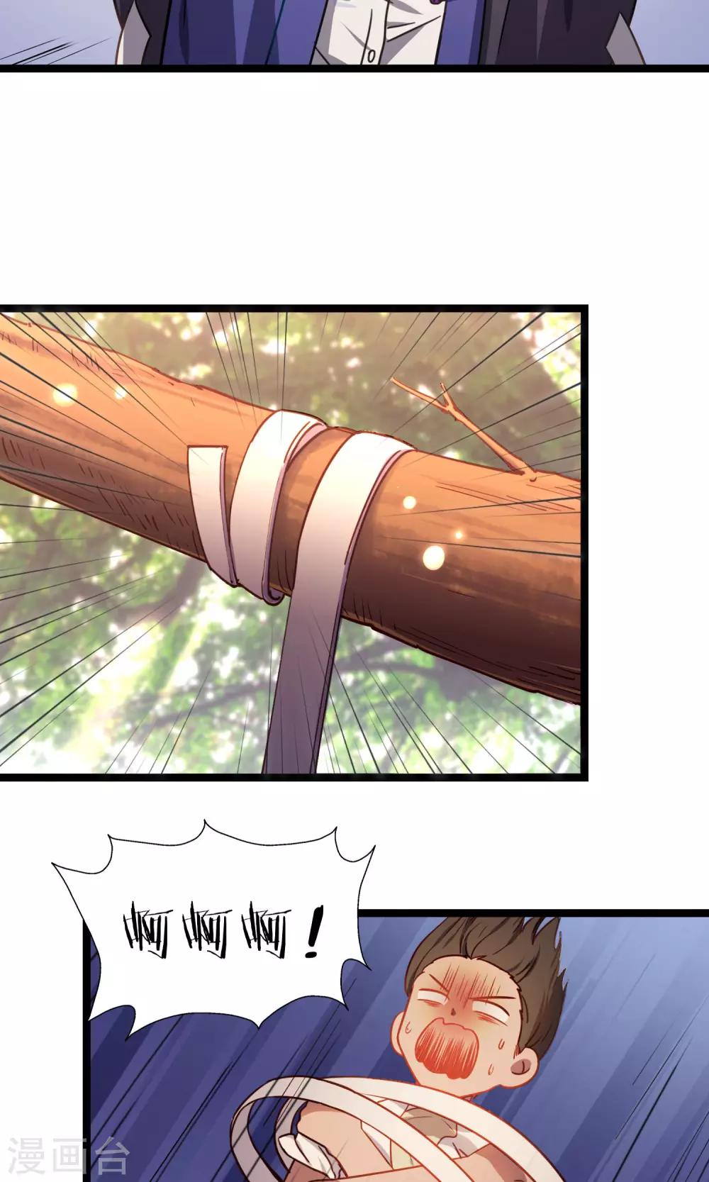 第20话 红豆-第23话