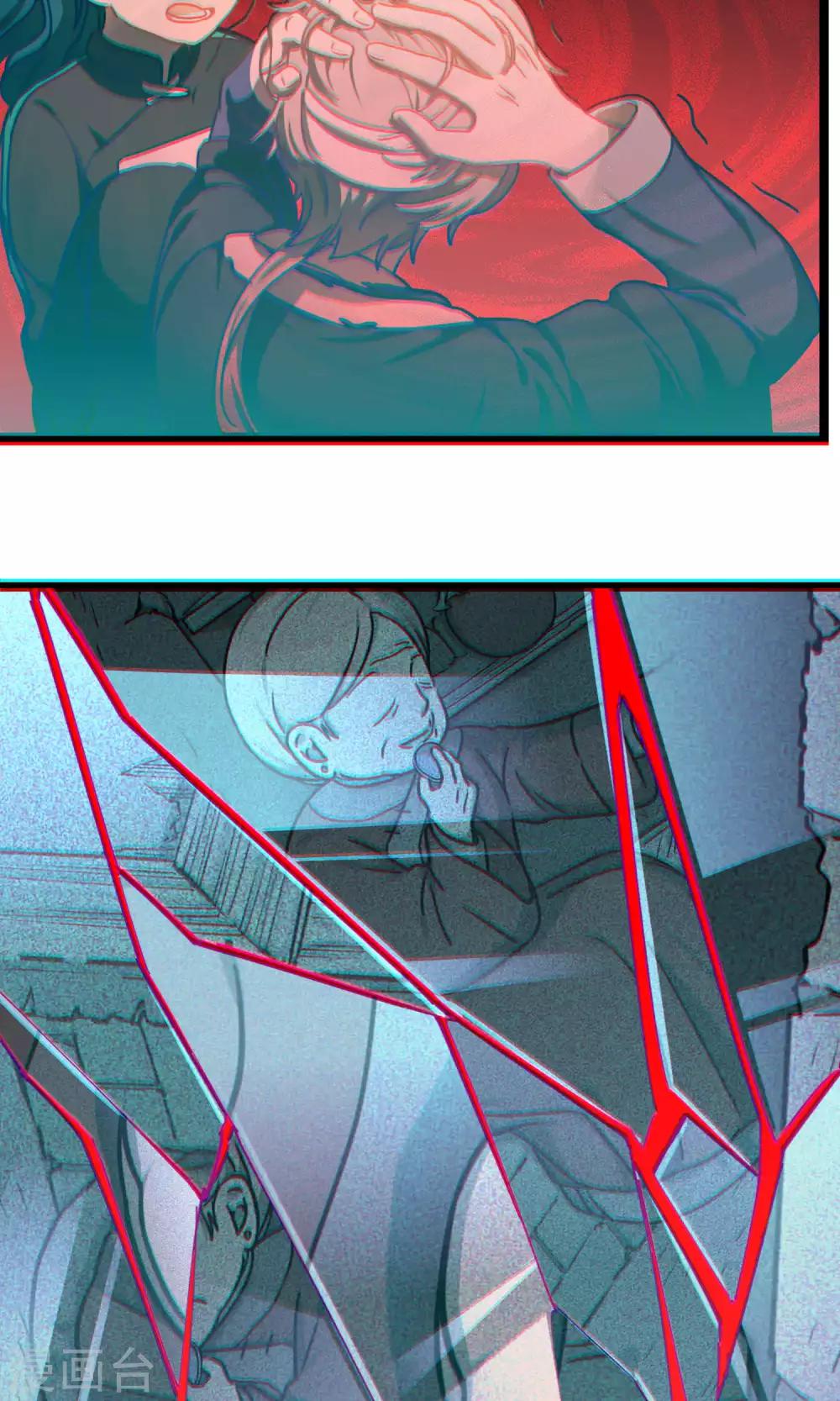 第22话 记忆碎片-第25话