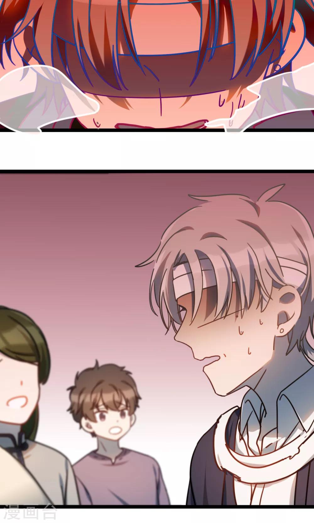 第22话 记忆碎片-第25话