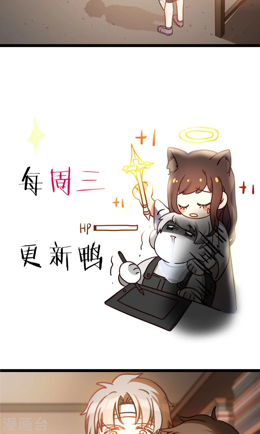 第22话 记忆碎片-第25话