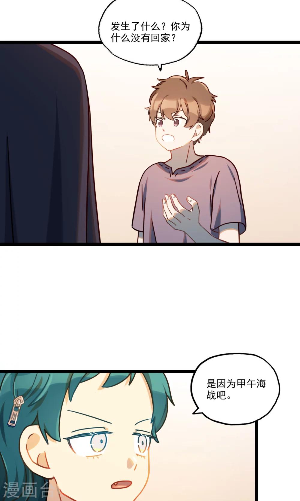 第24话 来年春天-第27话