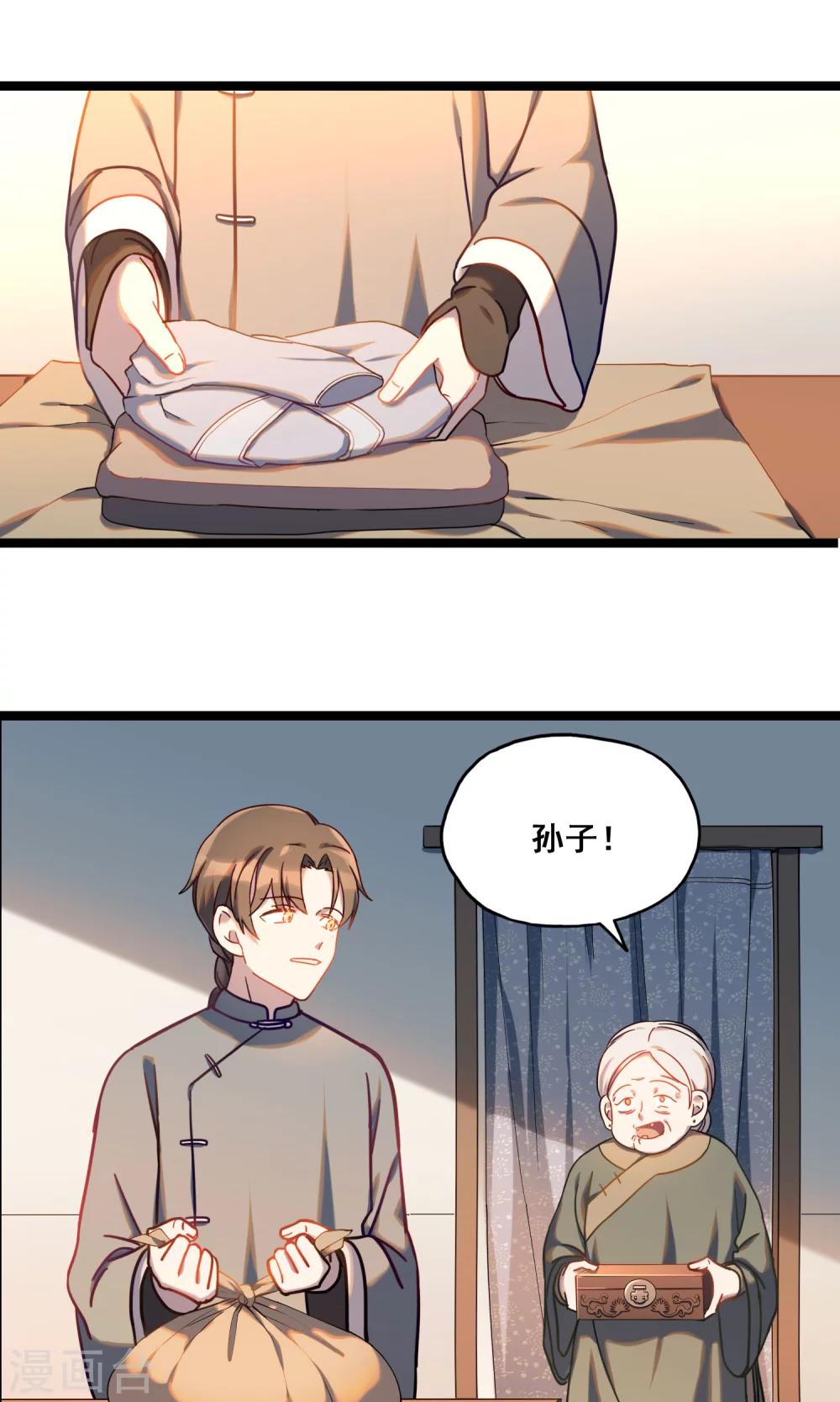 第24话 来年春天-第27话