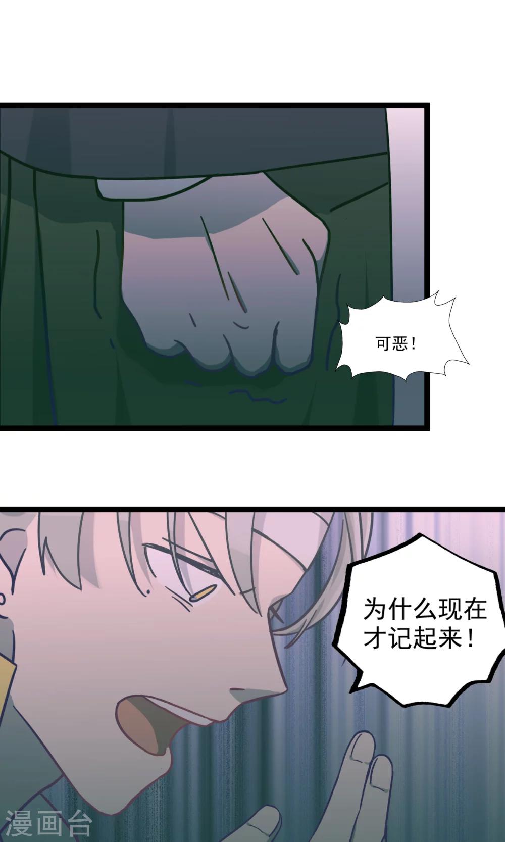 第24话 来年春天-第27话