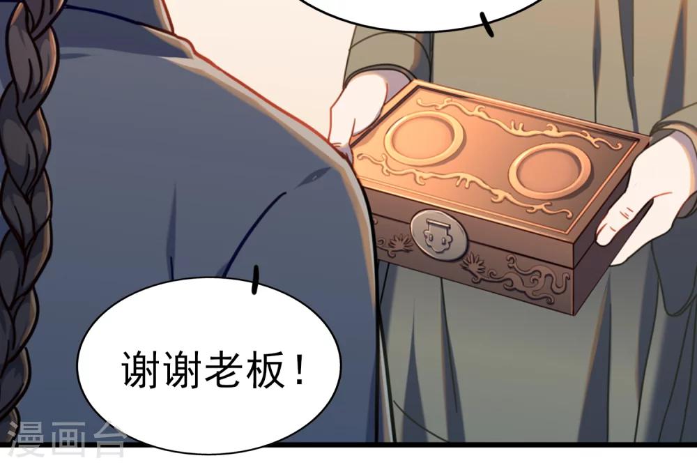 第24话 来年春天-第27话