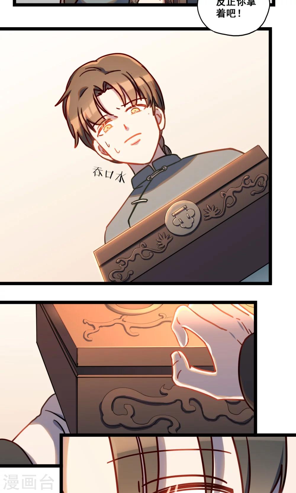 第24话 来年春天-第27话