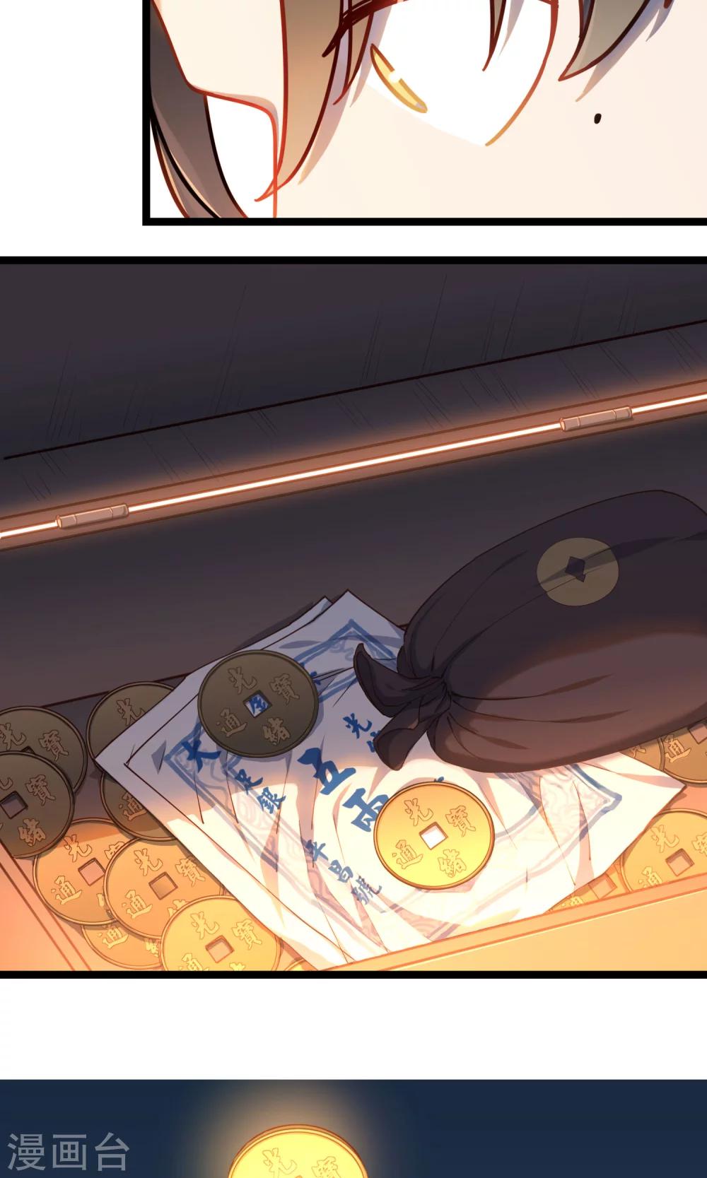 第24话 来年春天-第27话