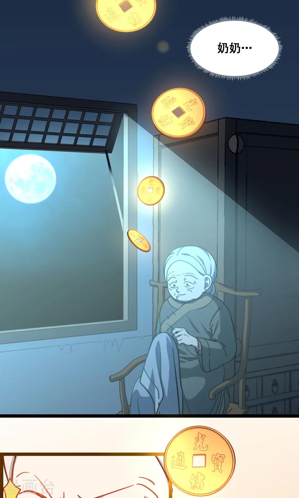 第24话 来年春天-第27话