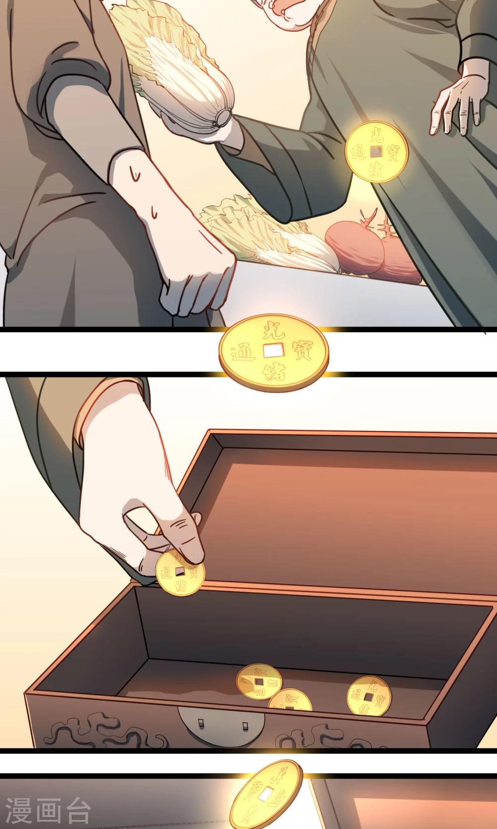 第24话 来年春天-第27话