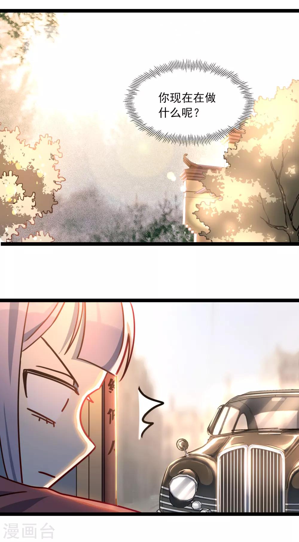 第26话 等你回来-第29话