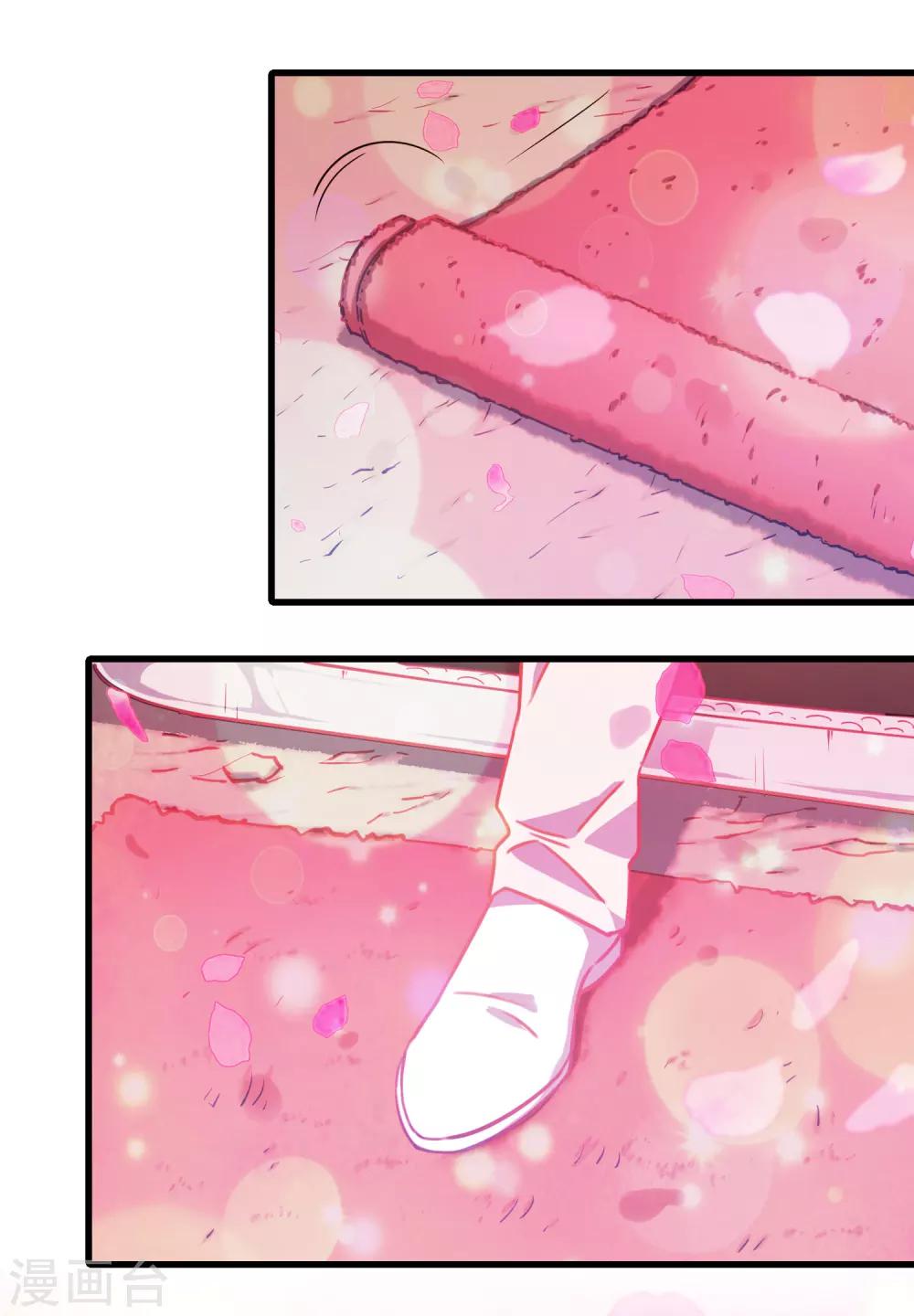 第26话 等你回来-第29话