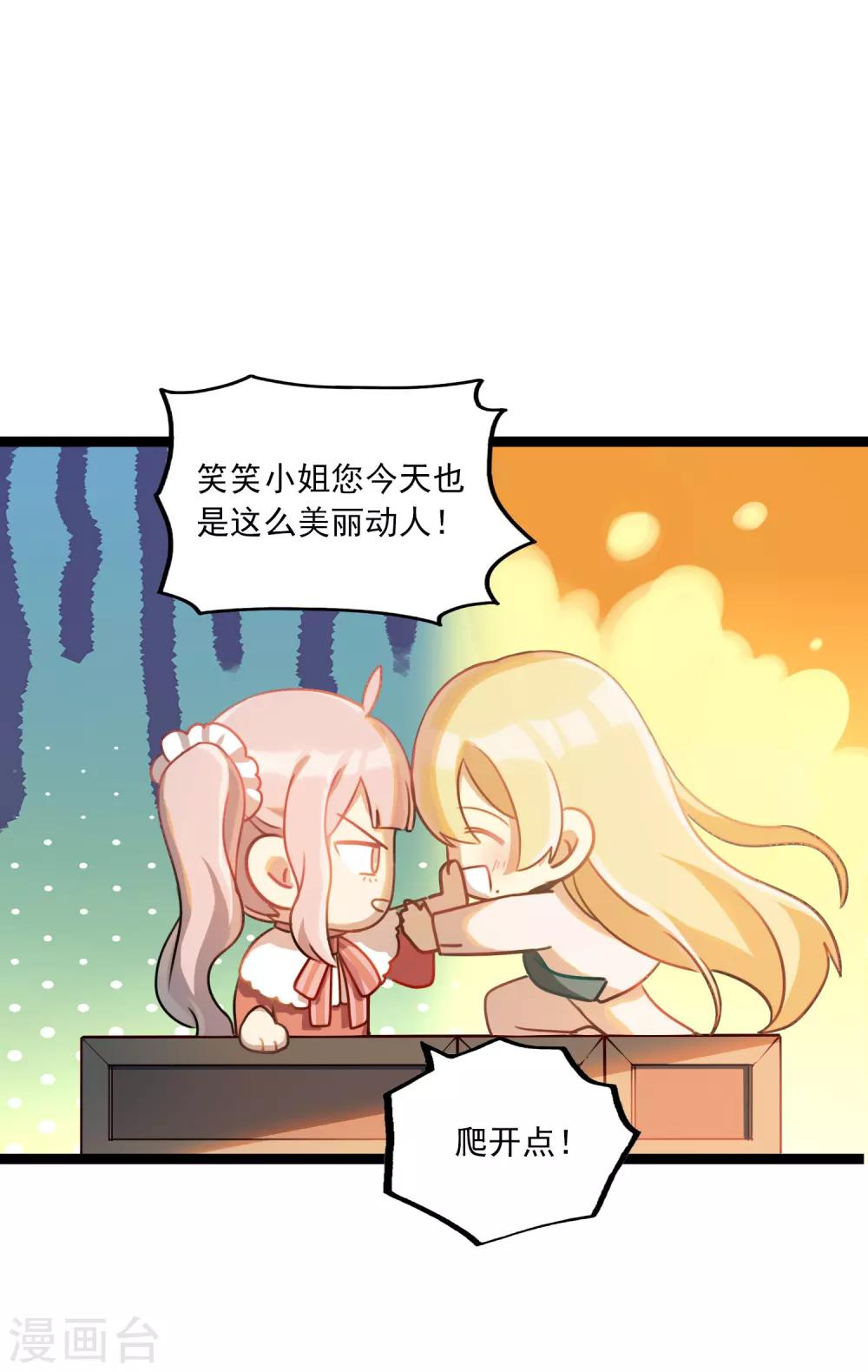 第26话 等你回来-第29话