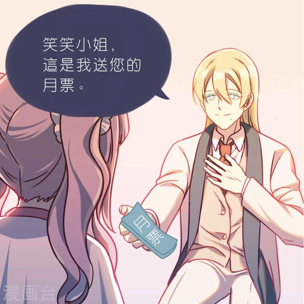 第26话 等你回来-第29话