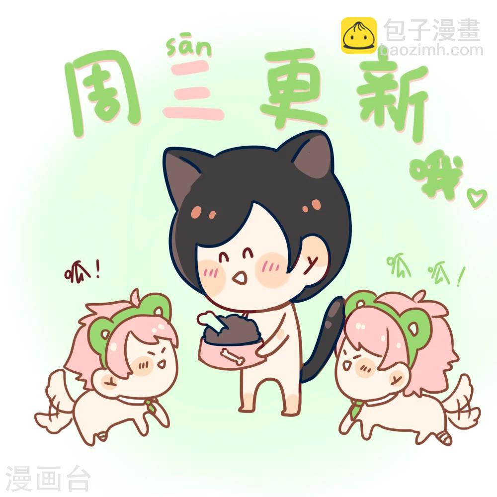 第26话 等你回来-第29话