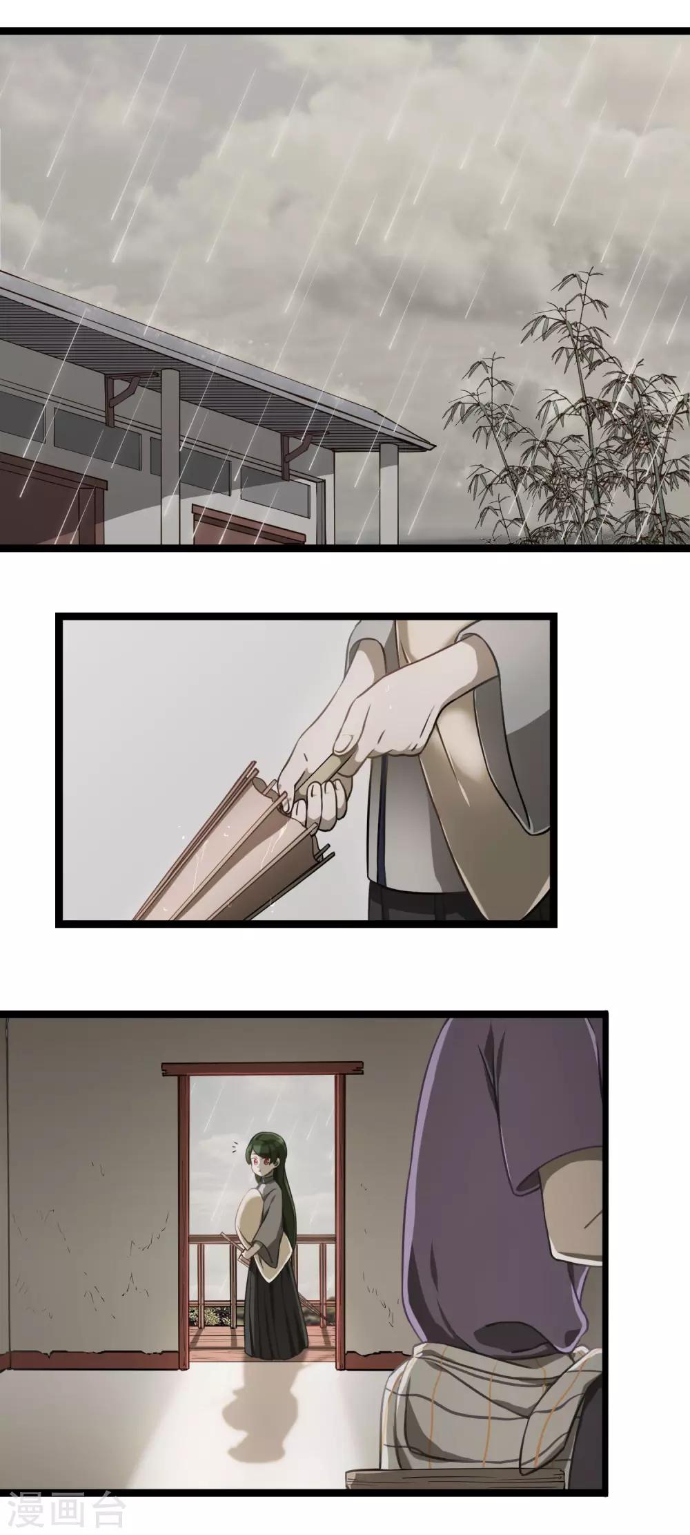 第28话 无法传达的真心-第31话