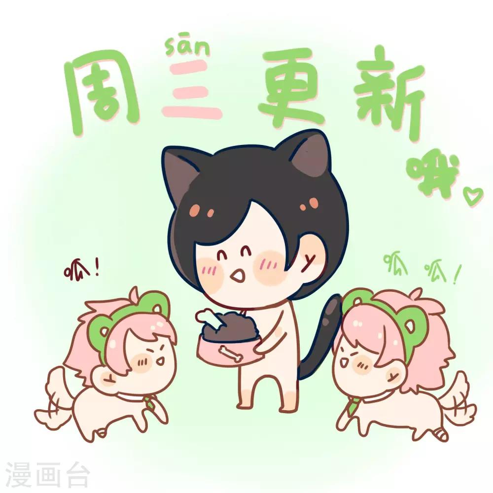 第30话 李石的秘密-第33话