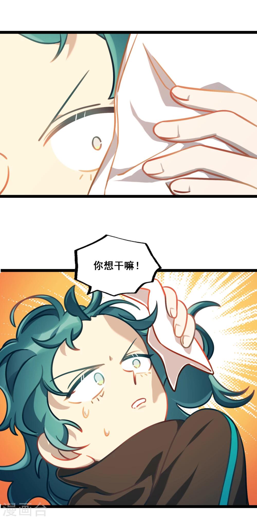 第34话 单车之恋-第37话