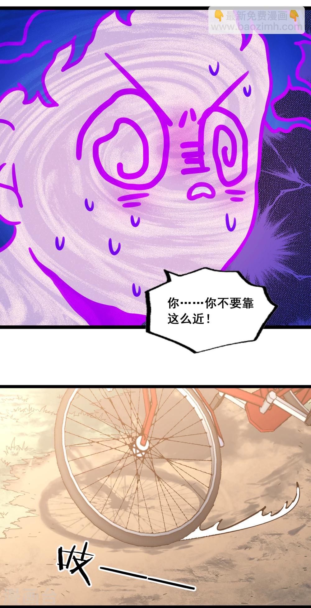 第34话 单车之恋-第37话