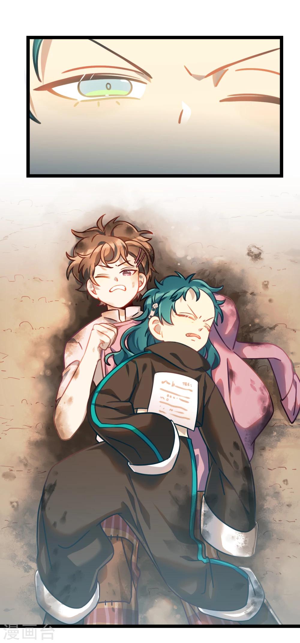 第34话 单车之恋-第37话