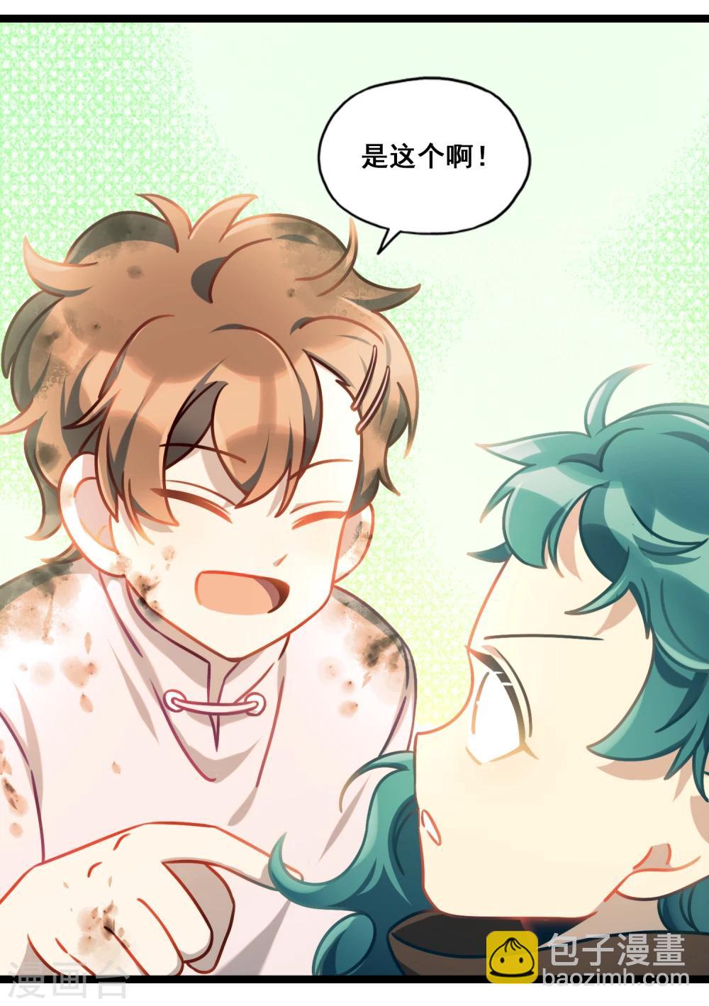 第34话 单车之恋-第37话