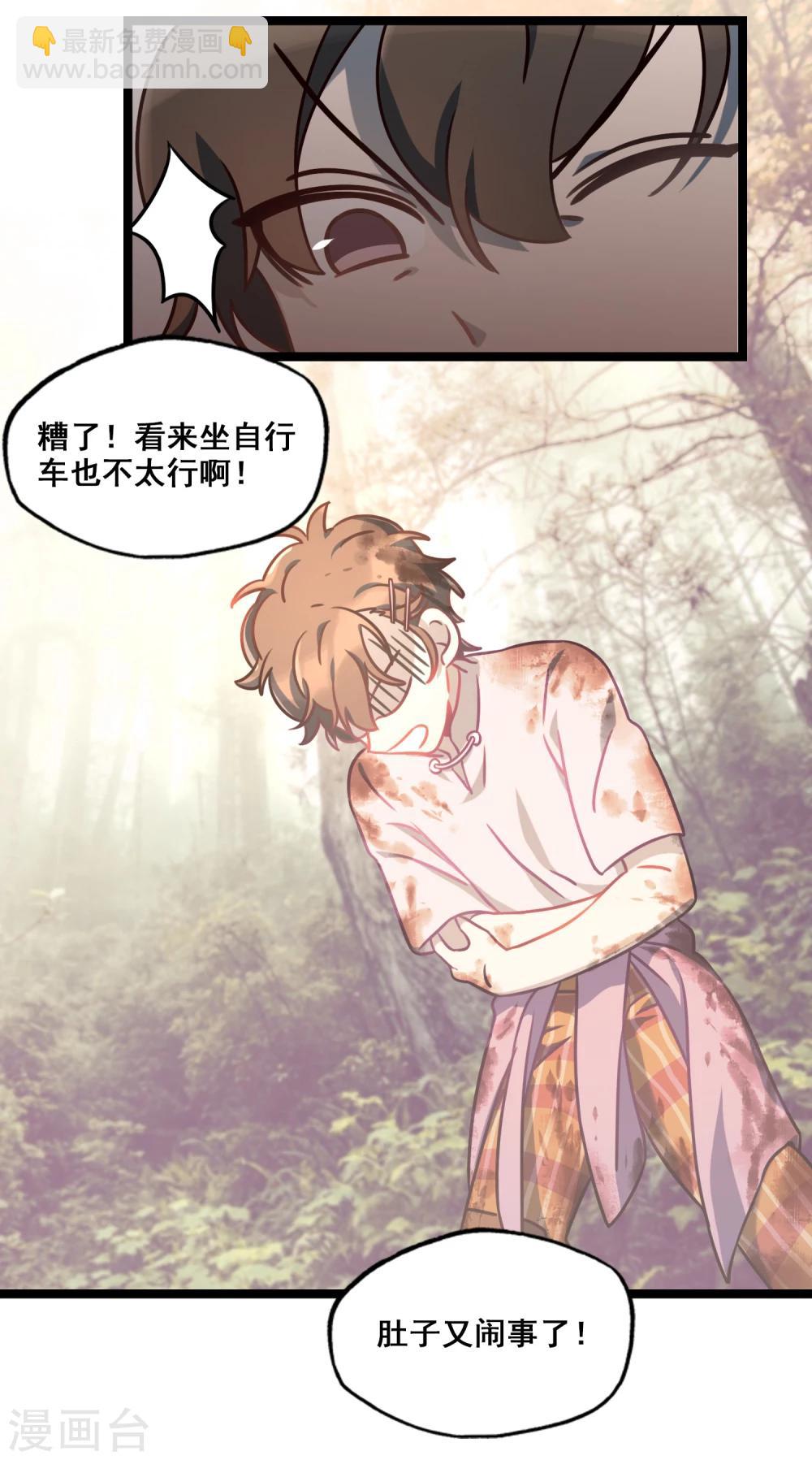 第34话 单车之恋-第37话