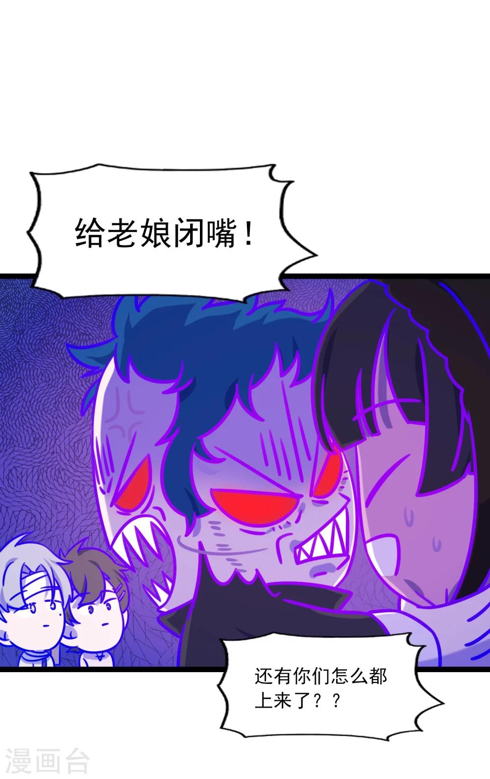 第36话 在你的怀里-第39话