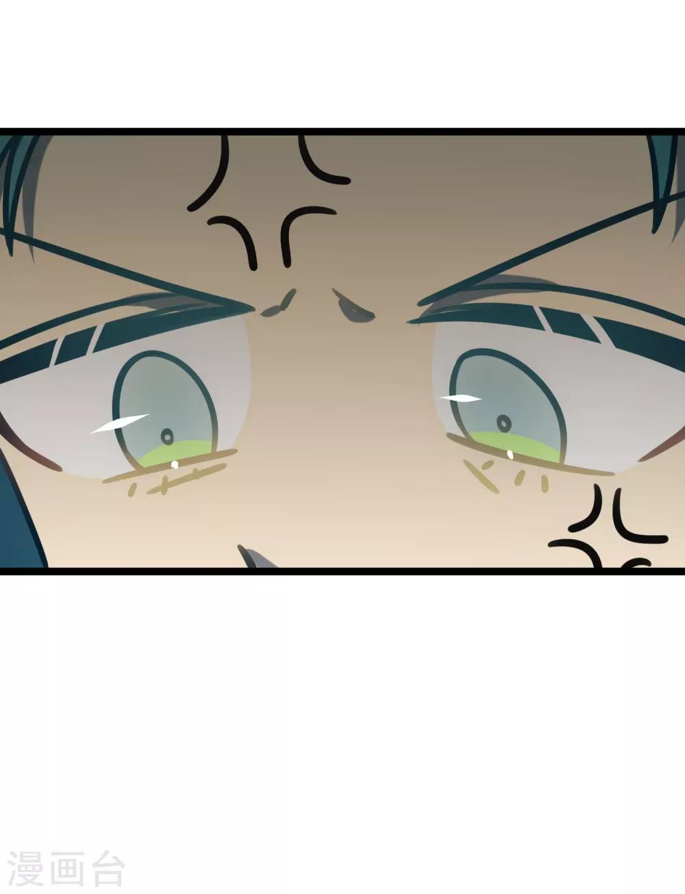 第36话 在你的怀里-第39话