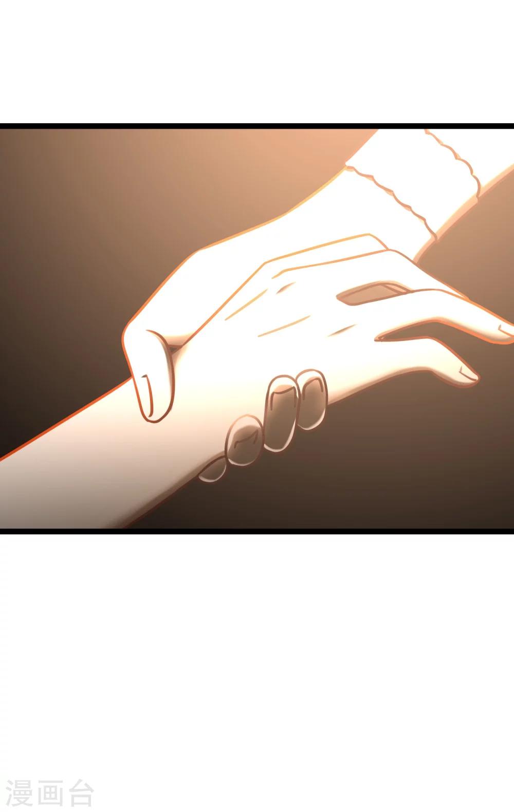 第36话 在你的怀里-第39话