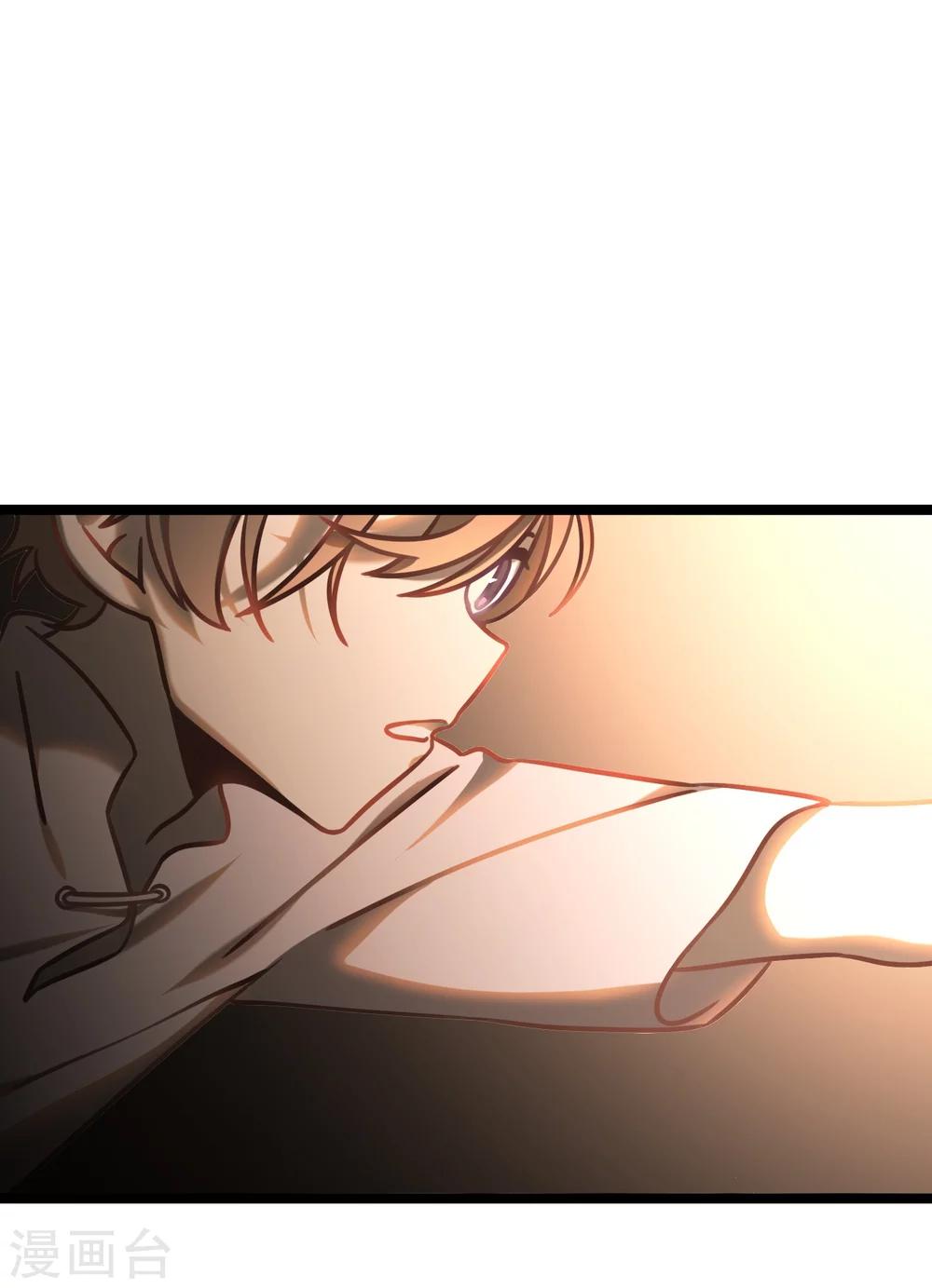 第36话 在你的怀里-第39话