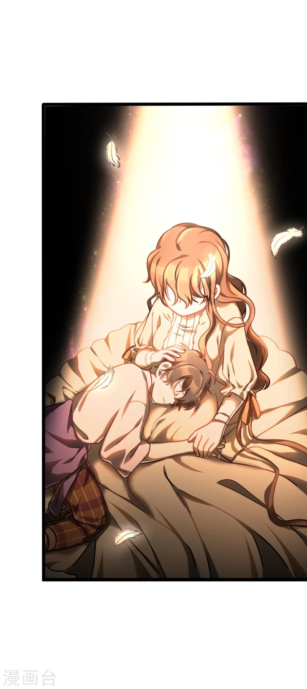 第36话 在你的怀里-第39话