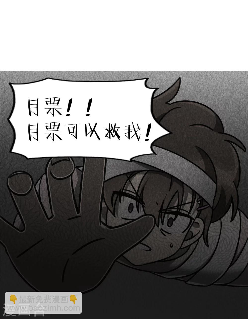 第36话 在你的怀里-第39话