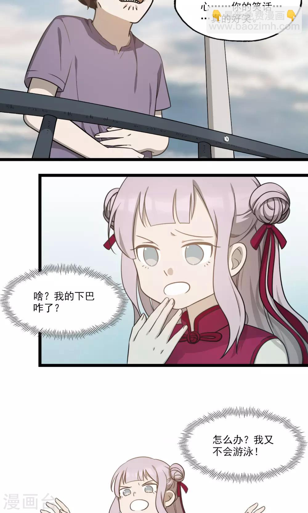 第3话 听海哭的声音-第5话