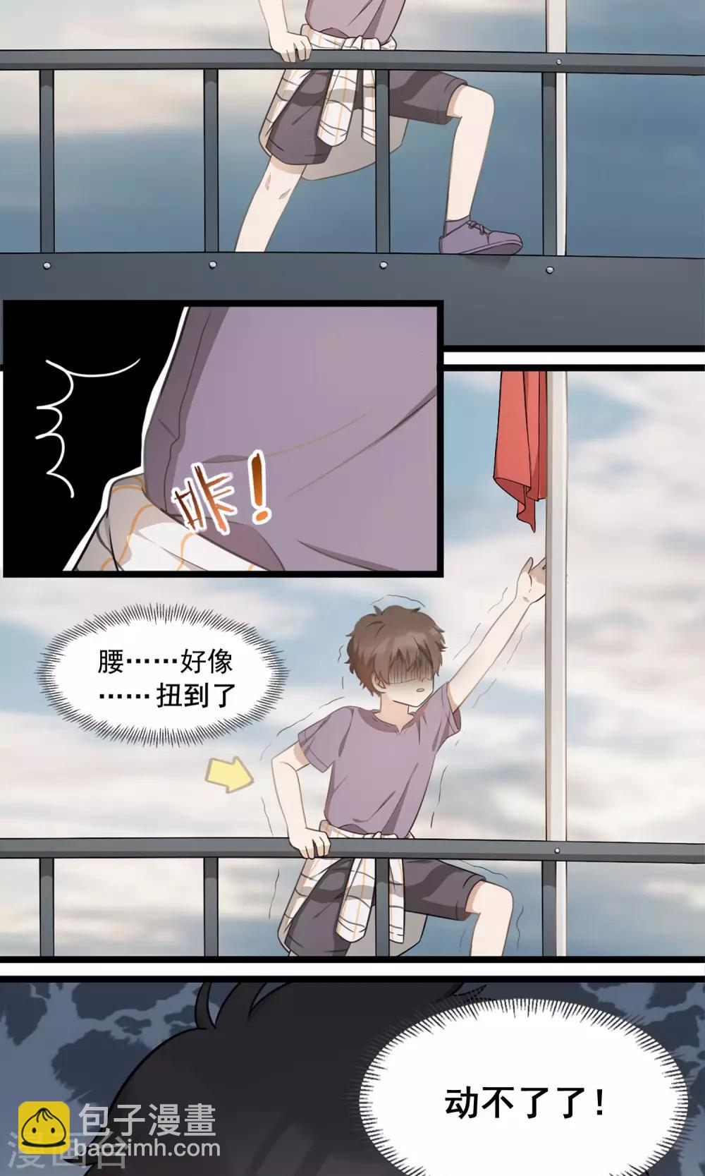 第3话 听海哭的声音-第5话