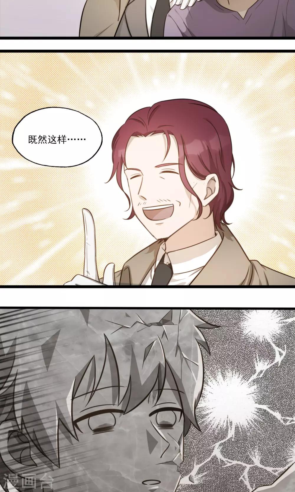 第3话 听海哭的声音-第5话