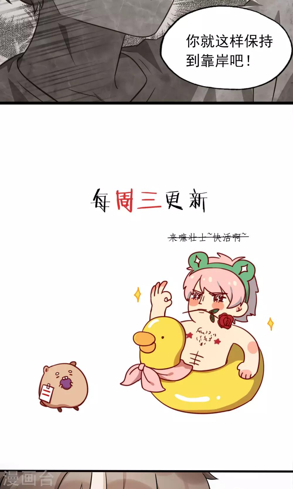 第3话 听海哭的声音-第5话