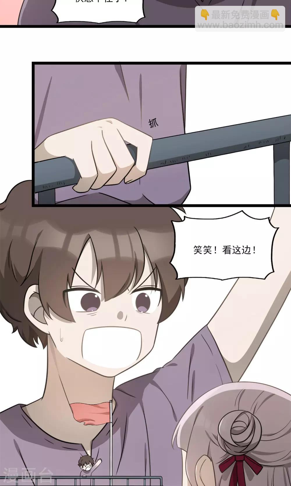 第3话 听海哭的声音-第5话