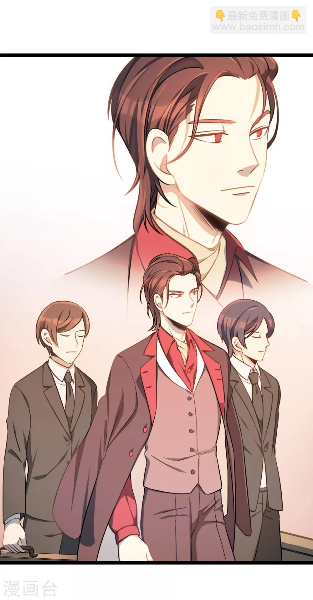 第40话 再遇情敌-第43话