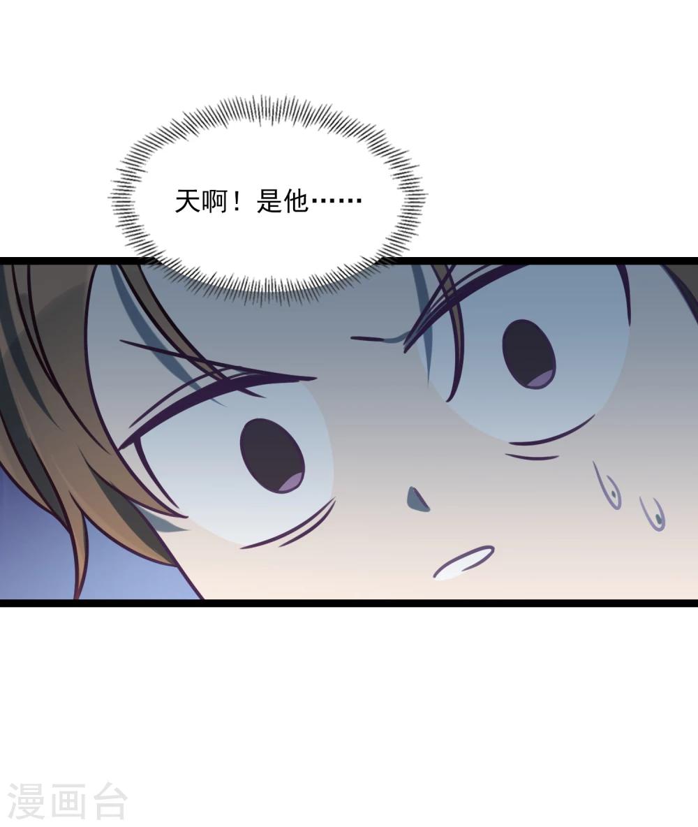 第40话 再遇情敌-第43话