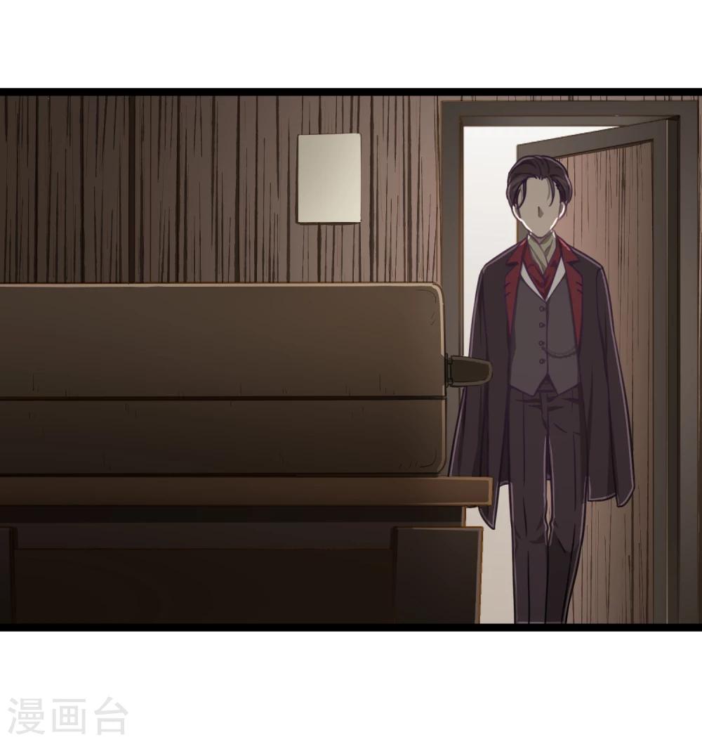 第40话 再遇情敌-第43话