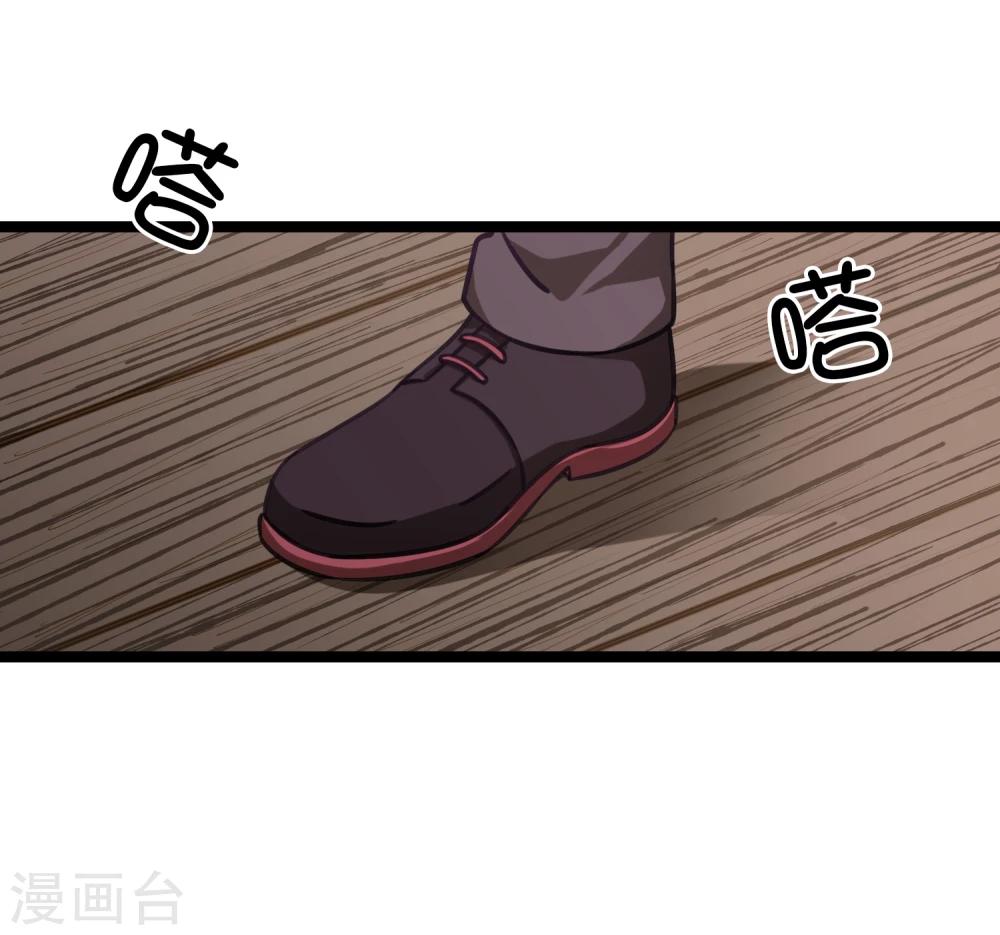 第40话 再遇情敌-第43话