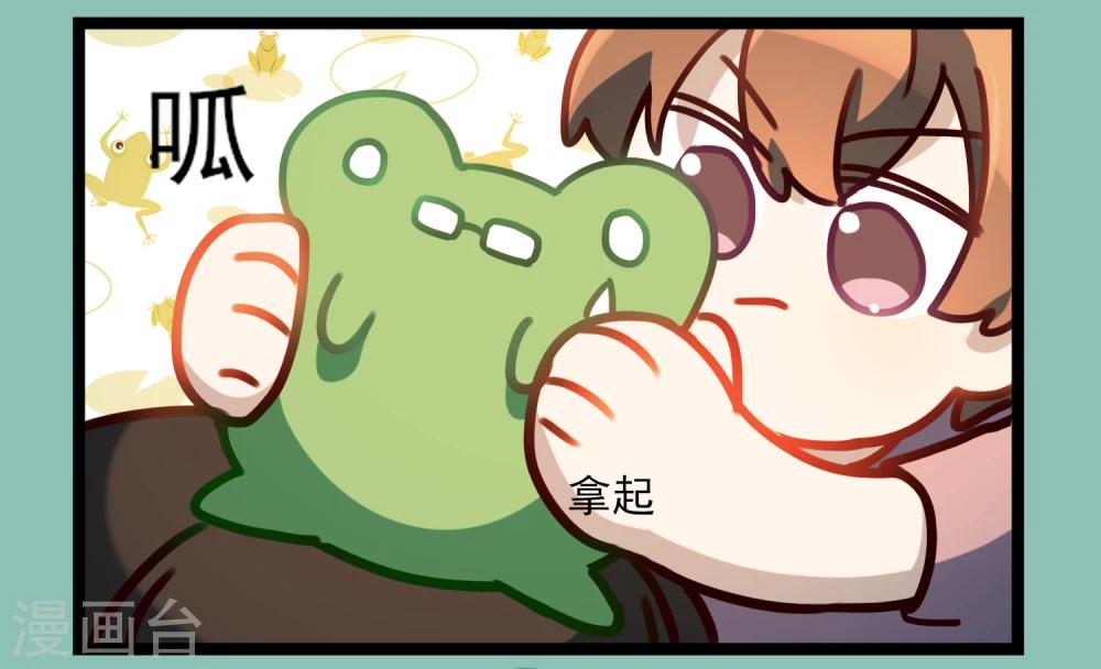 第40话 再遇情敌-第43话