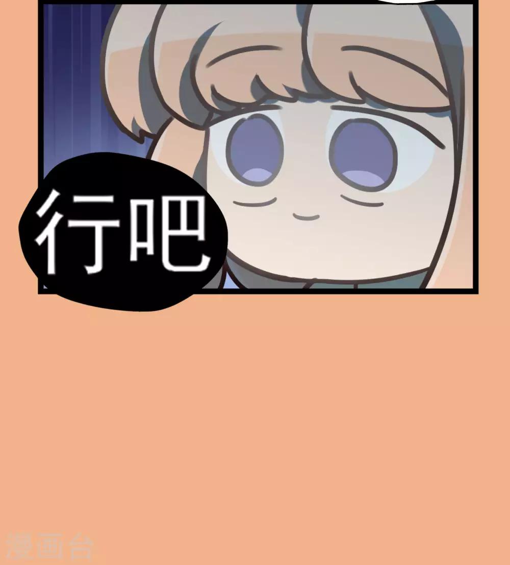 第42话 快乐四格-第45话