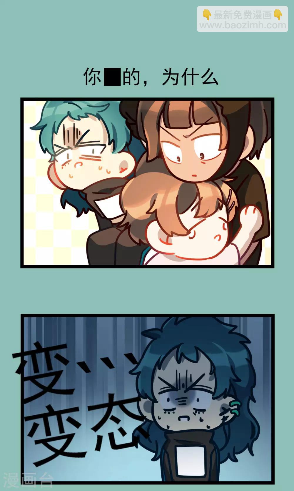 第42话 快乐四格-第45话