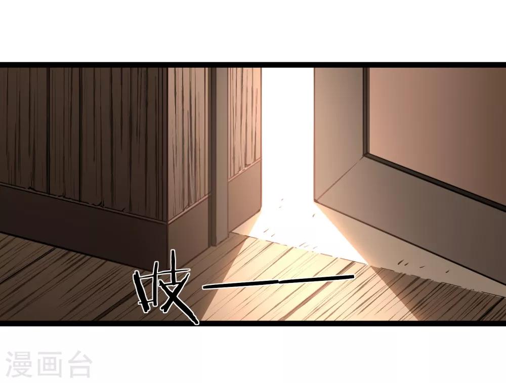第44话 少爷追爱记-第47话