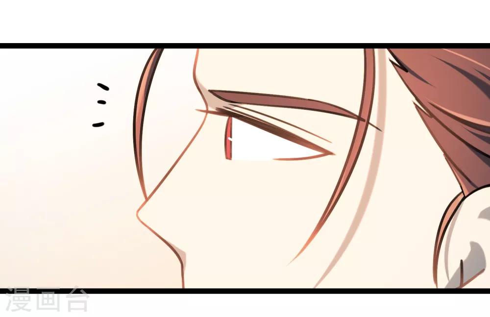 第44话 少爷追爱记-第47话