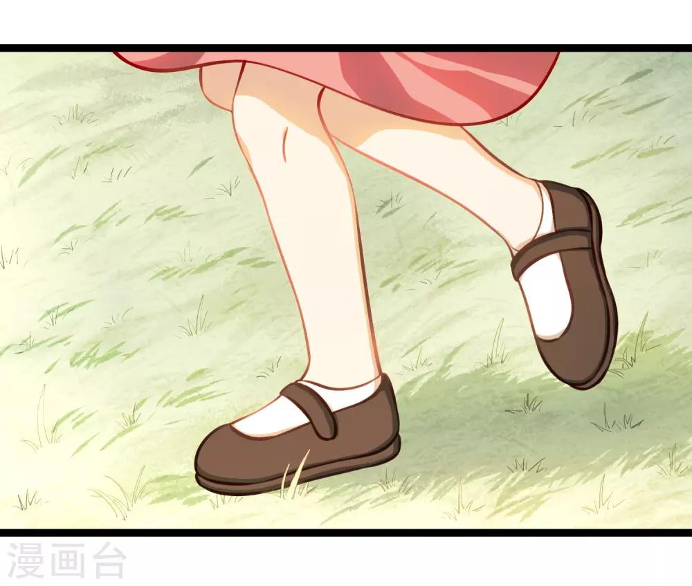 第44话 少爷追爱记-第47话