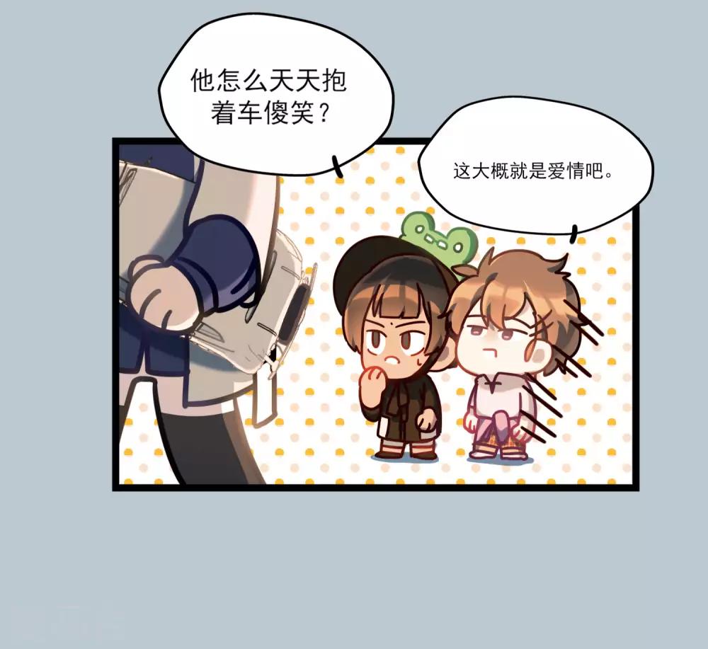 第46话 端午特辑-第49话